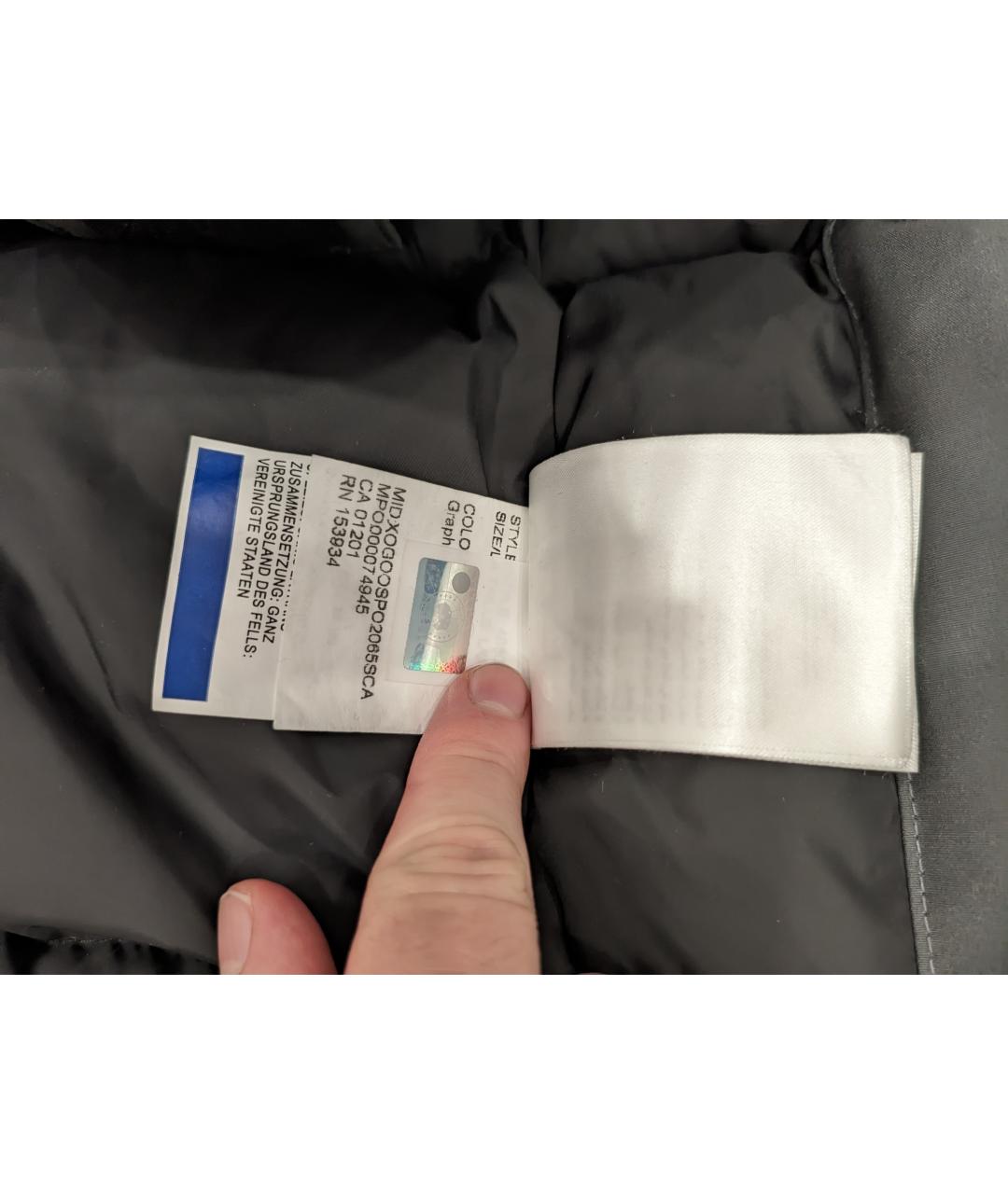 CANADA GOOSE Серая нейлоновая куртка, фото 5