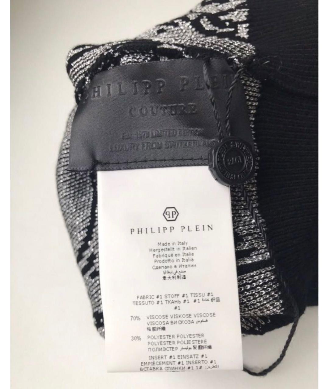 PHILIPP PLEIN Черная шапка, фото 8