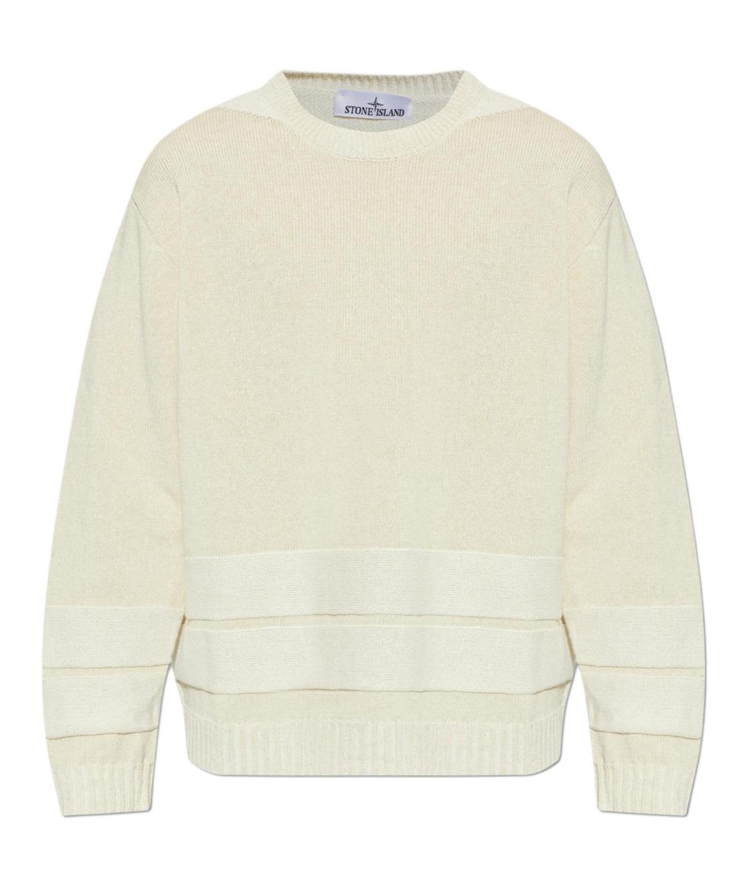 STONE ISLAND Бежевый джемпер / свитер, фото 1