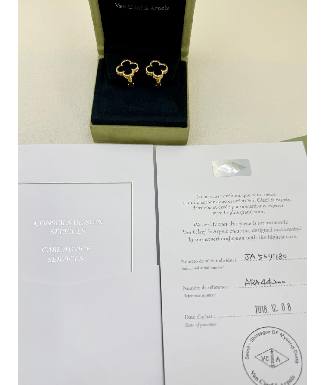 VAN CLEEF & ARPELS Золотые серьги из розового золота, фото 3