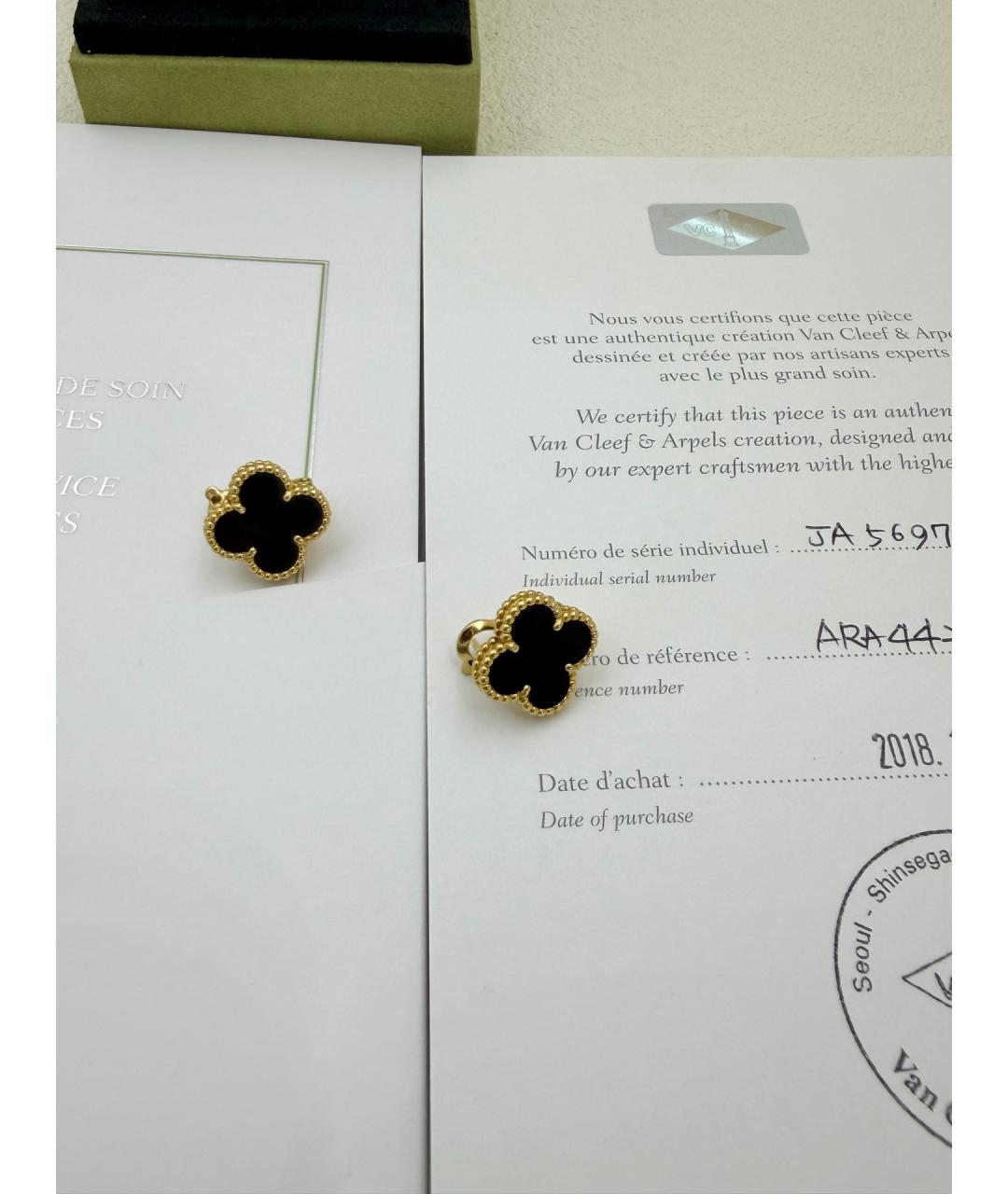 VAN CLEEF & ARPELS Золотые серьги из розового золота, фото 6
