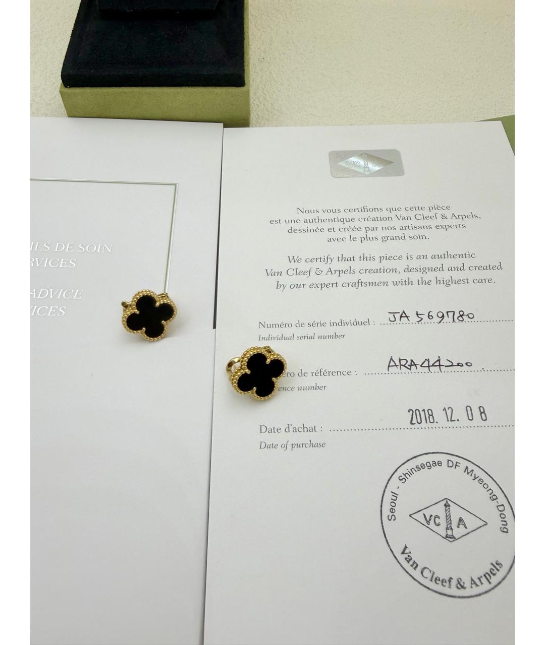 VAN CLEEF & ARPELS Золотые серьги из розового золота, фото 2