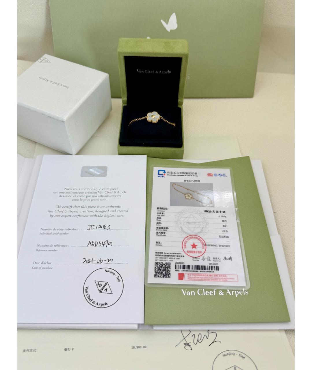 VAN CLEEF & ARPELS Золотой браслет из розового золота, фото 5