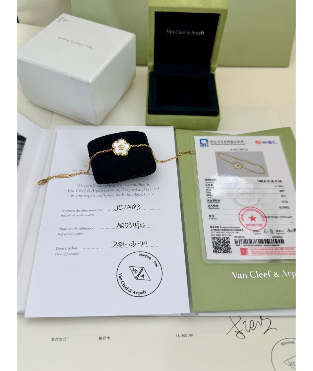VAN CLEEF & ARPELS Золотой браслет из розового золота, фото 2