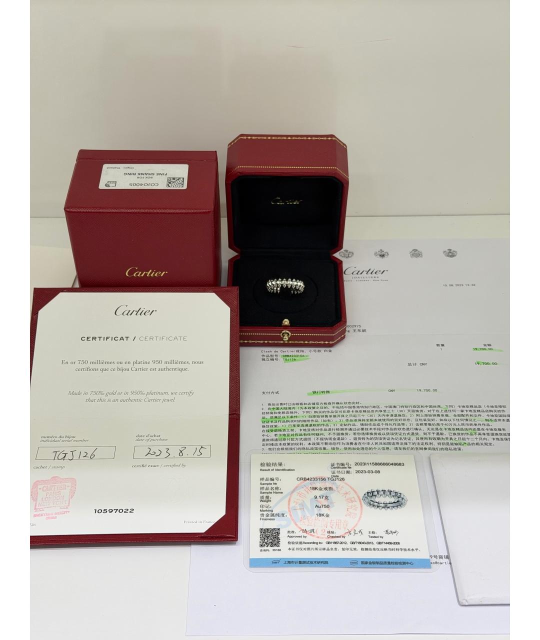 CARTIER Серебряное кольцо из белого золота, фото 2