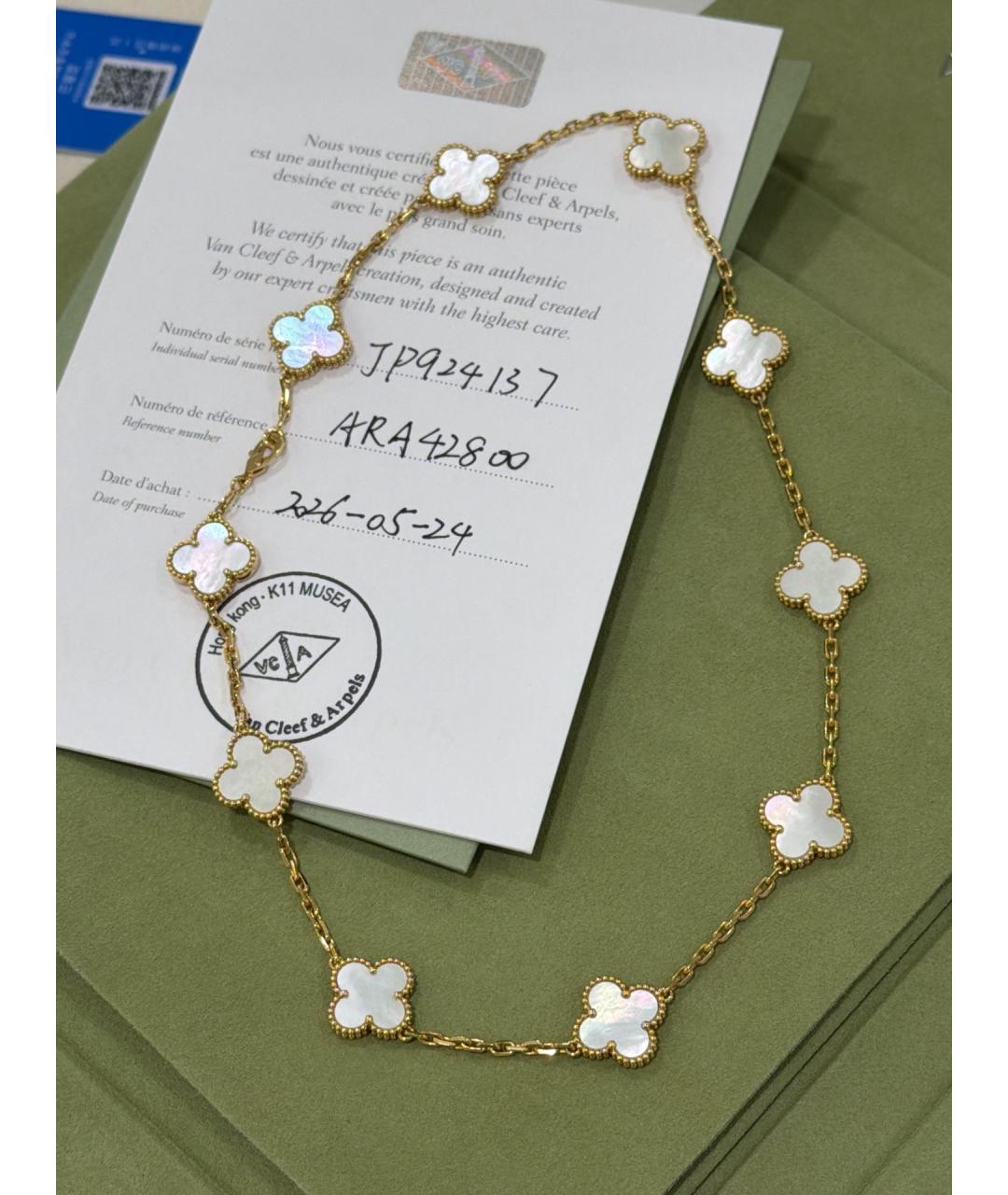 VAN CLEEF & ARPELS Золотое колье из желтого золота, фото 4