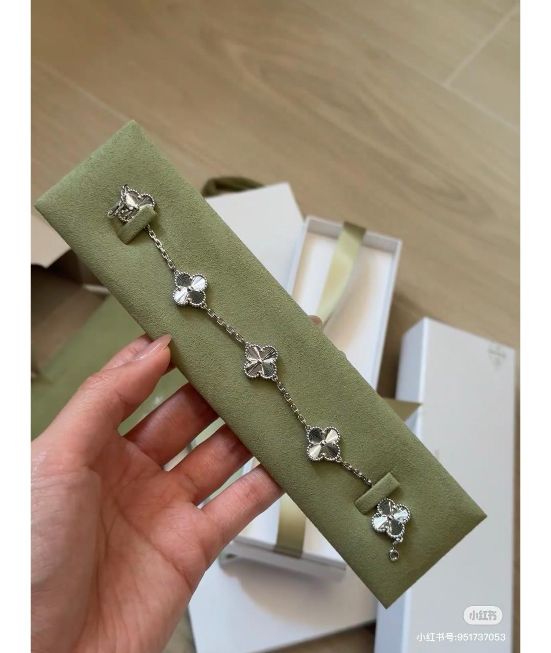 VAN CLEEF & ARPELS Серебряный браслет из белого золота, фото 4