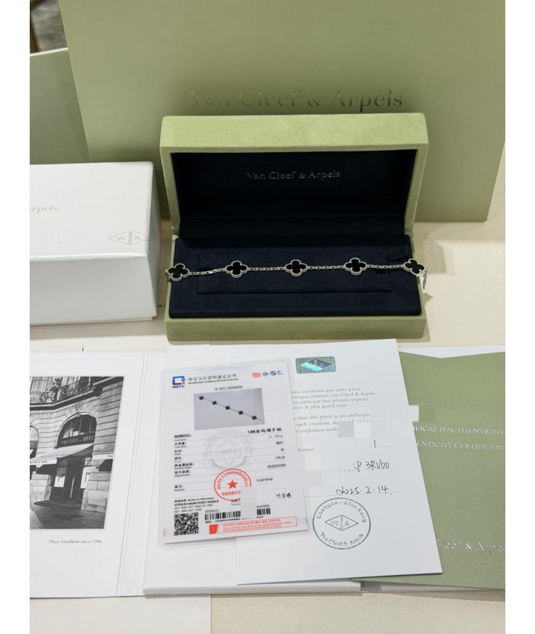 VAN CLEEF & ARPELS Серебряный браслет из белого золота, фото 2