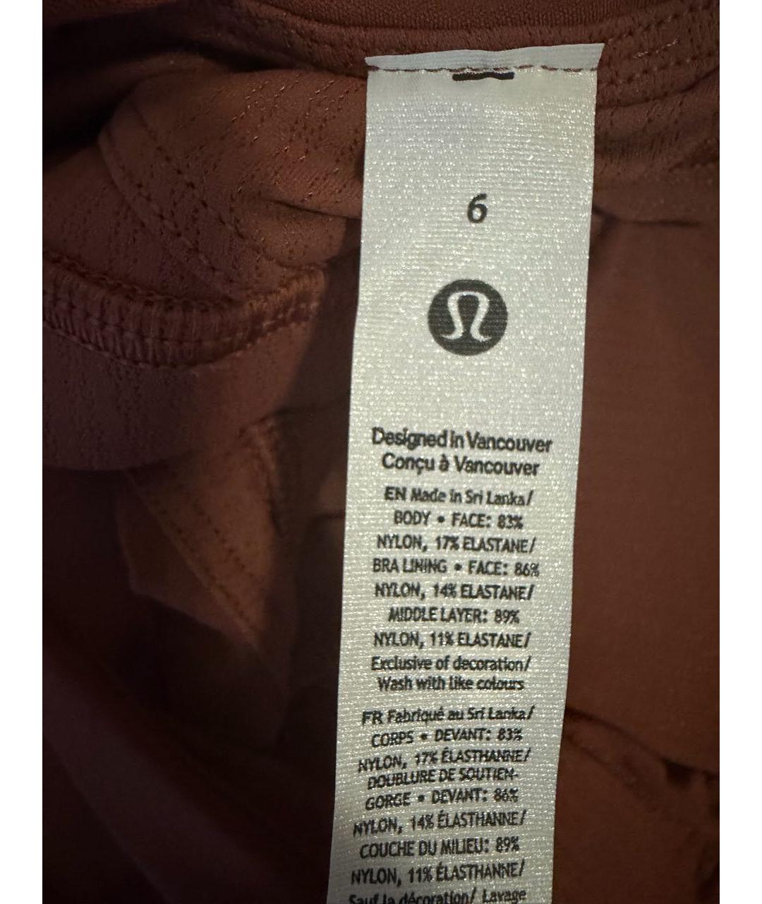 Lululemon Коричневый нейлоновый спортивные костюмы, фото 3