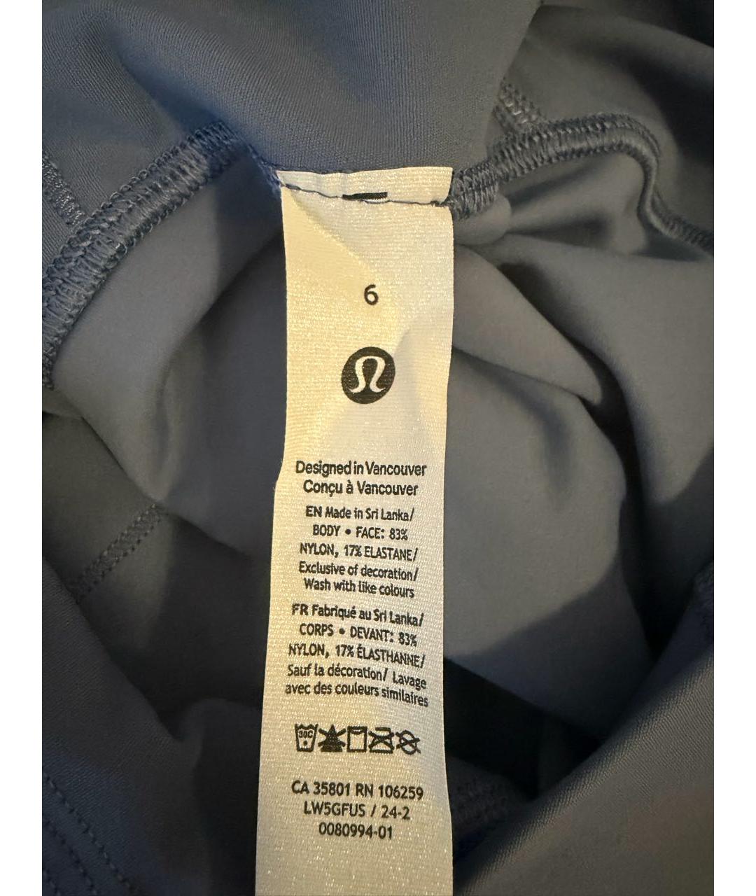Lululemon Мульти нейлоновый спортивные костюмы, фото 8