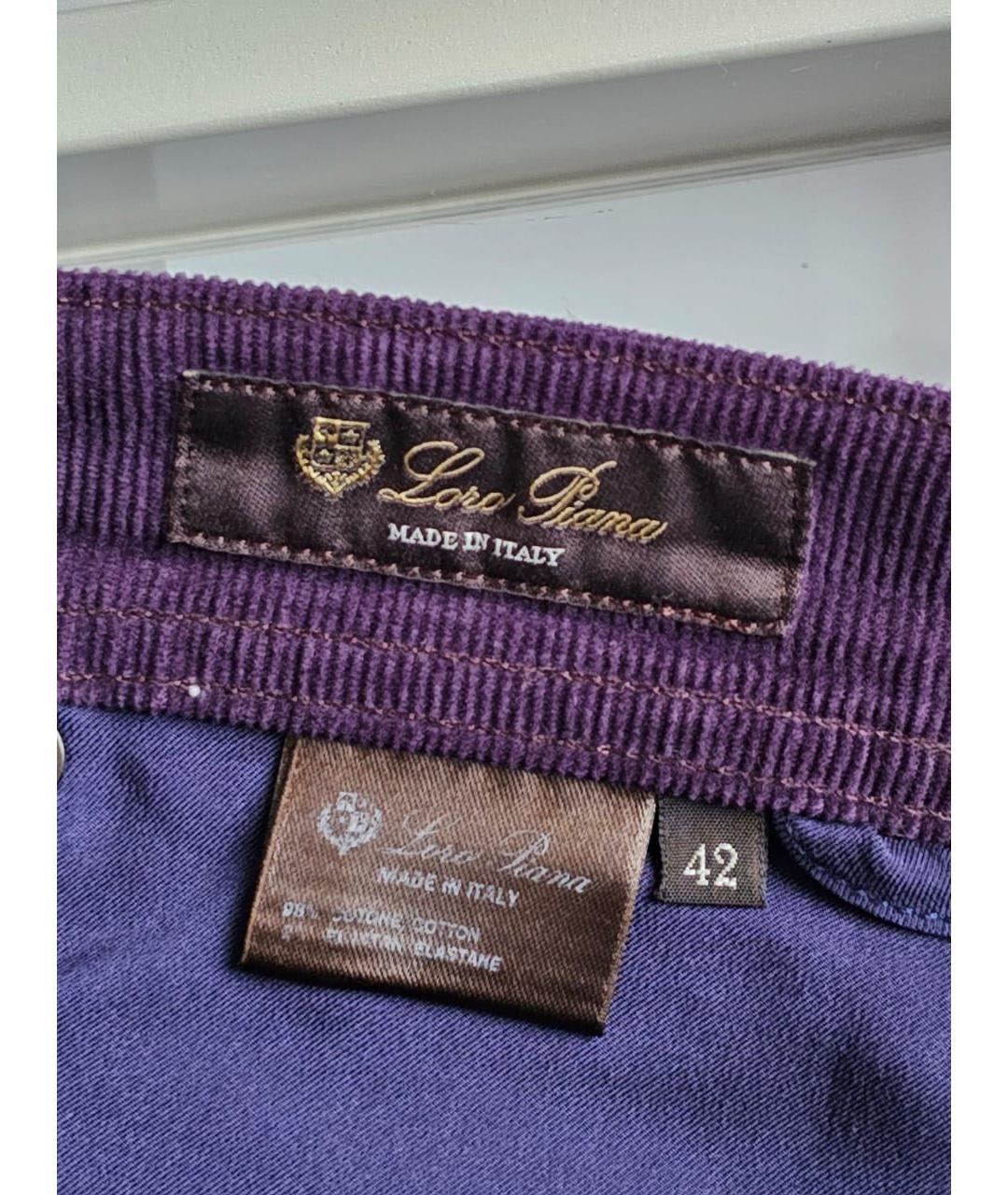 LORO PIANA Фиолетовые хлопко-эластановые брюки узкие, фото 5