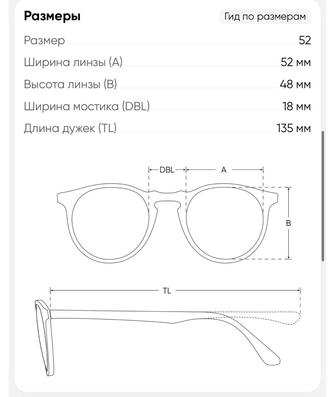 Изображение продукта