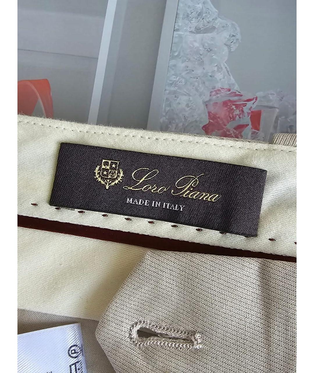 LORO PIANA Бежевые хлопко-эластановые прямые брюки, фото 6