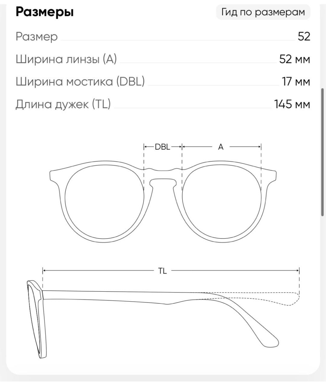 Изображение продукта