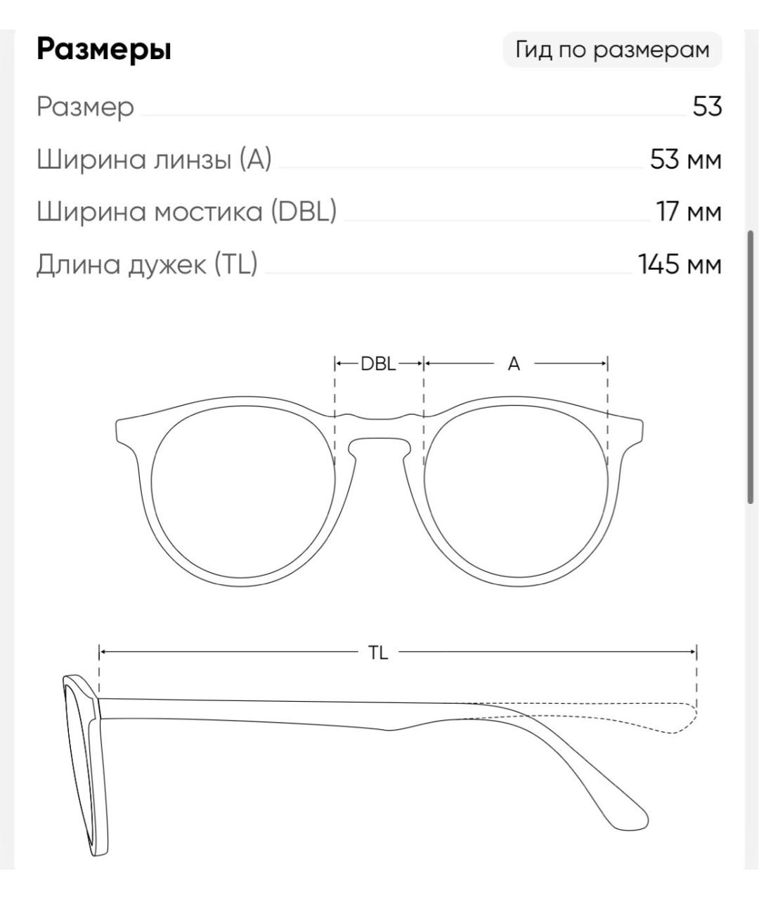 Изображение продукта