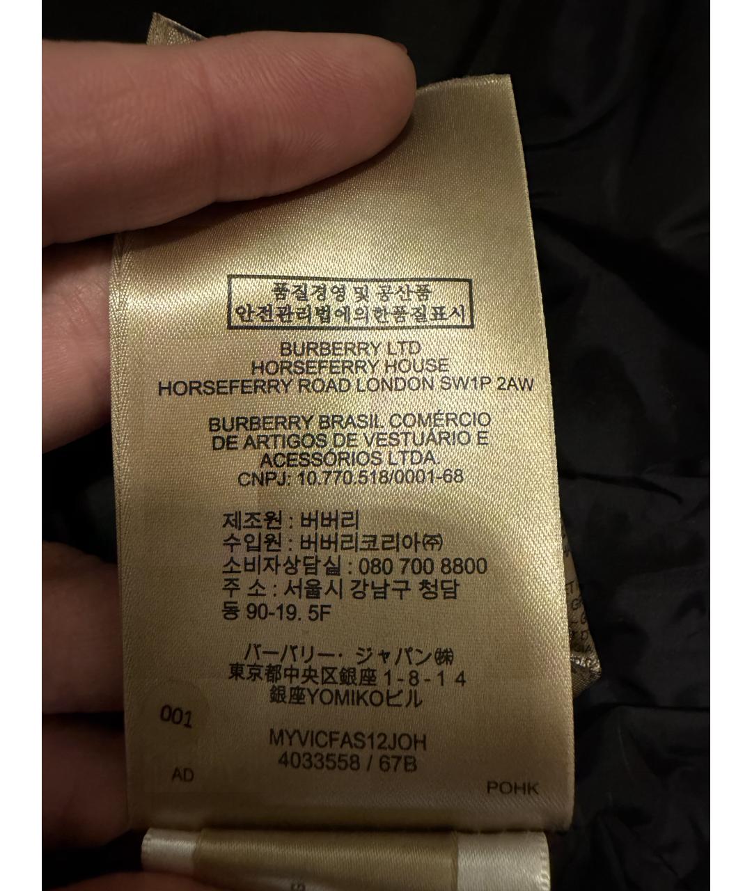 BURBERRY Черный нейлоновый пуховик, фото 6