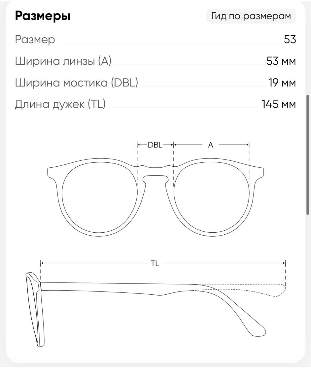 Изображение продукта