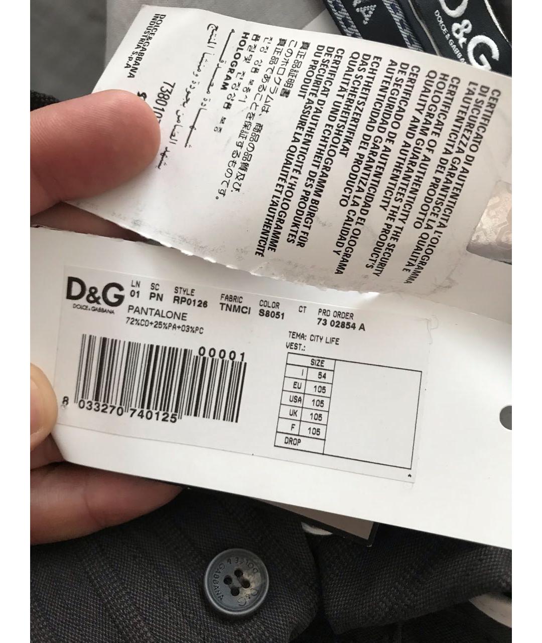 DOLCE&GABBANA Коричневые хлопковые повседневные брюки, фото 7