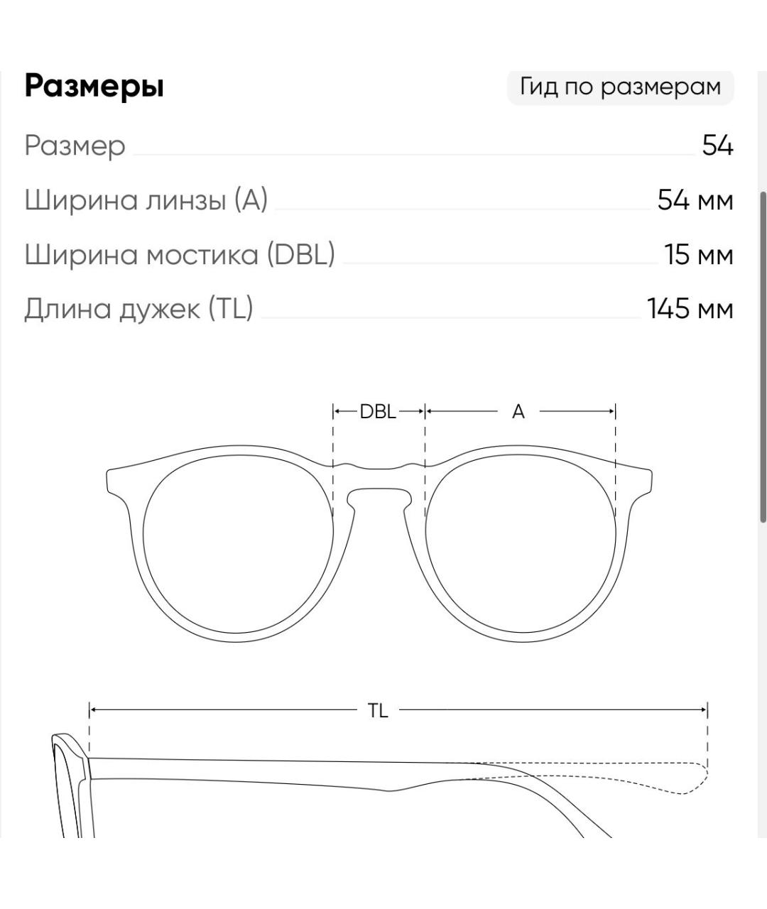 Изображение продукта