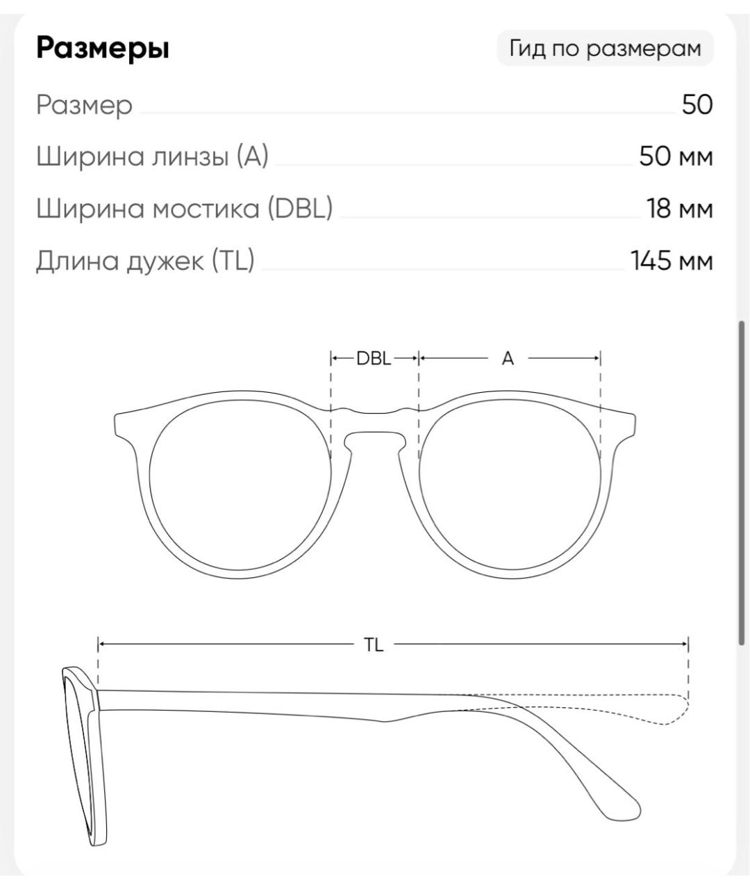 Изображение продукта