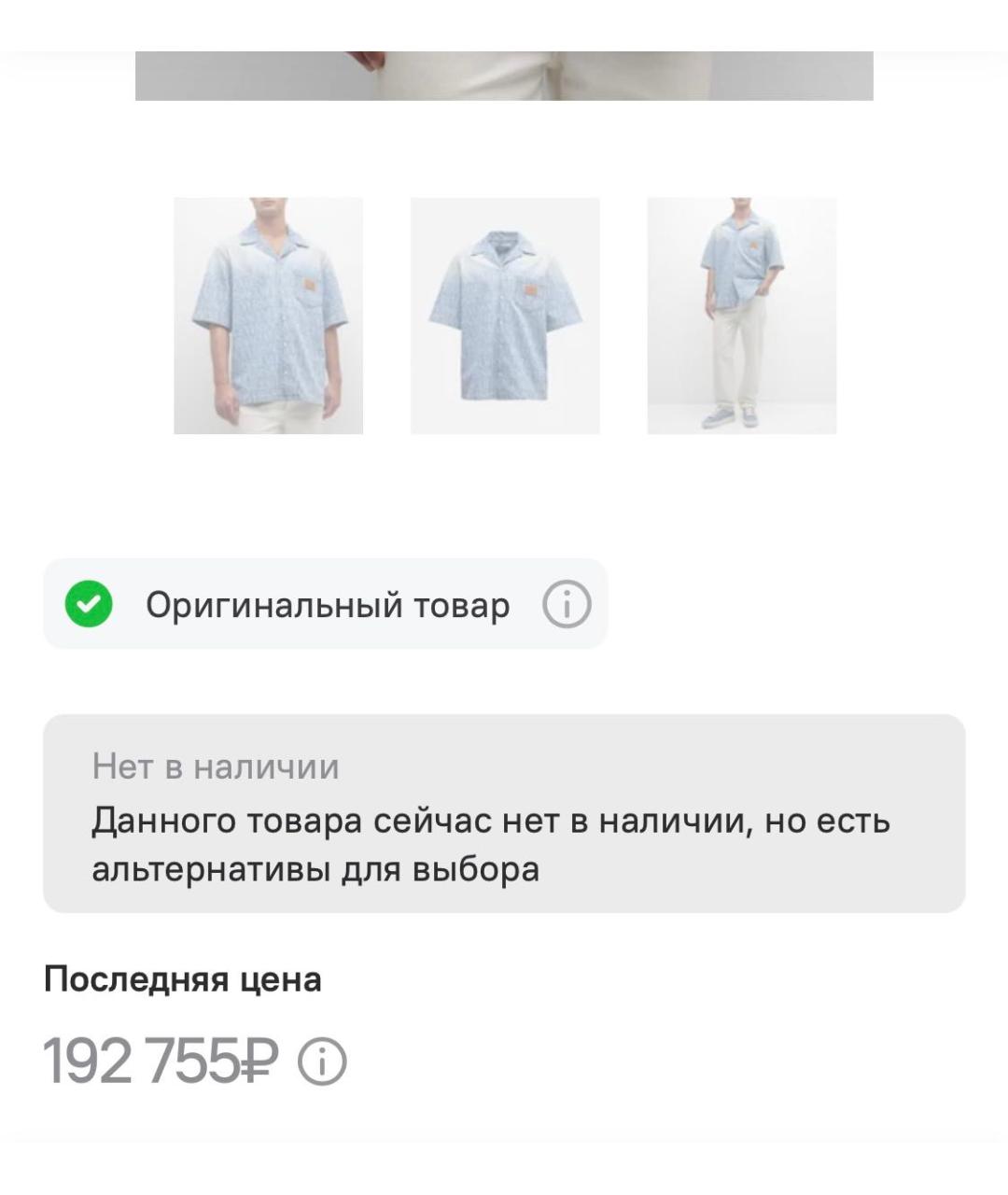 VERSACE Голубая хлопковая кэжуал рубашка, фото 8