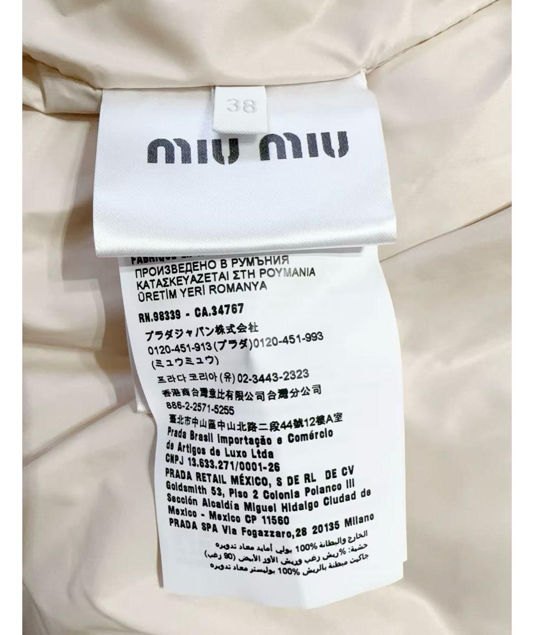 MIU MIU Куртка, фото 3