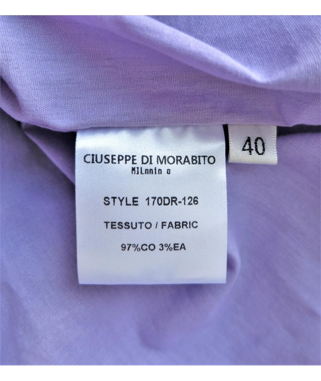 GIUSEPPE DI MORABITO Фиолетовое хлопко-эластановое платье, фото 8