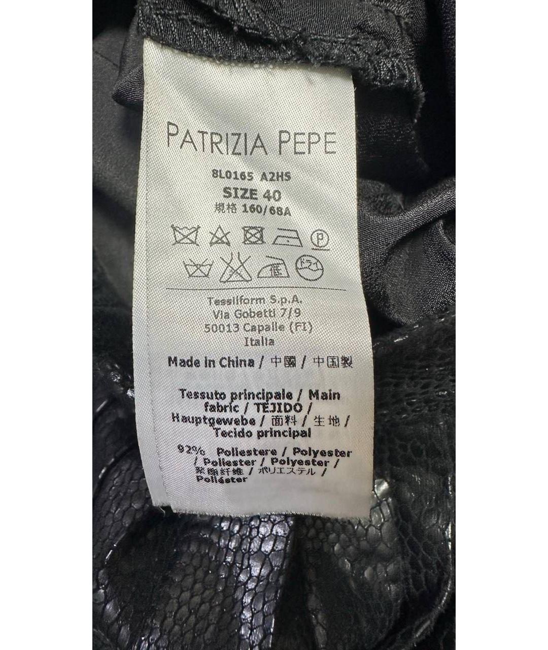 PATRIZIA PEPE Черная полиэстеровая юбка миди, фото 4