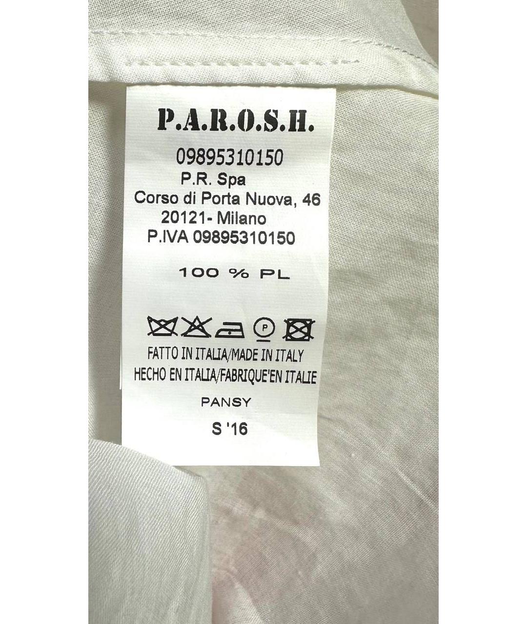P.A.R.O.S.H. Коралловая полиэстеровая юбка миди, фото 4
