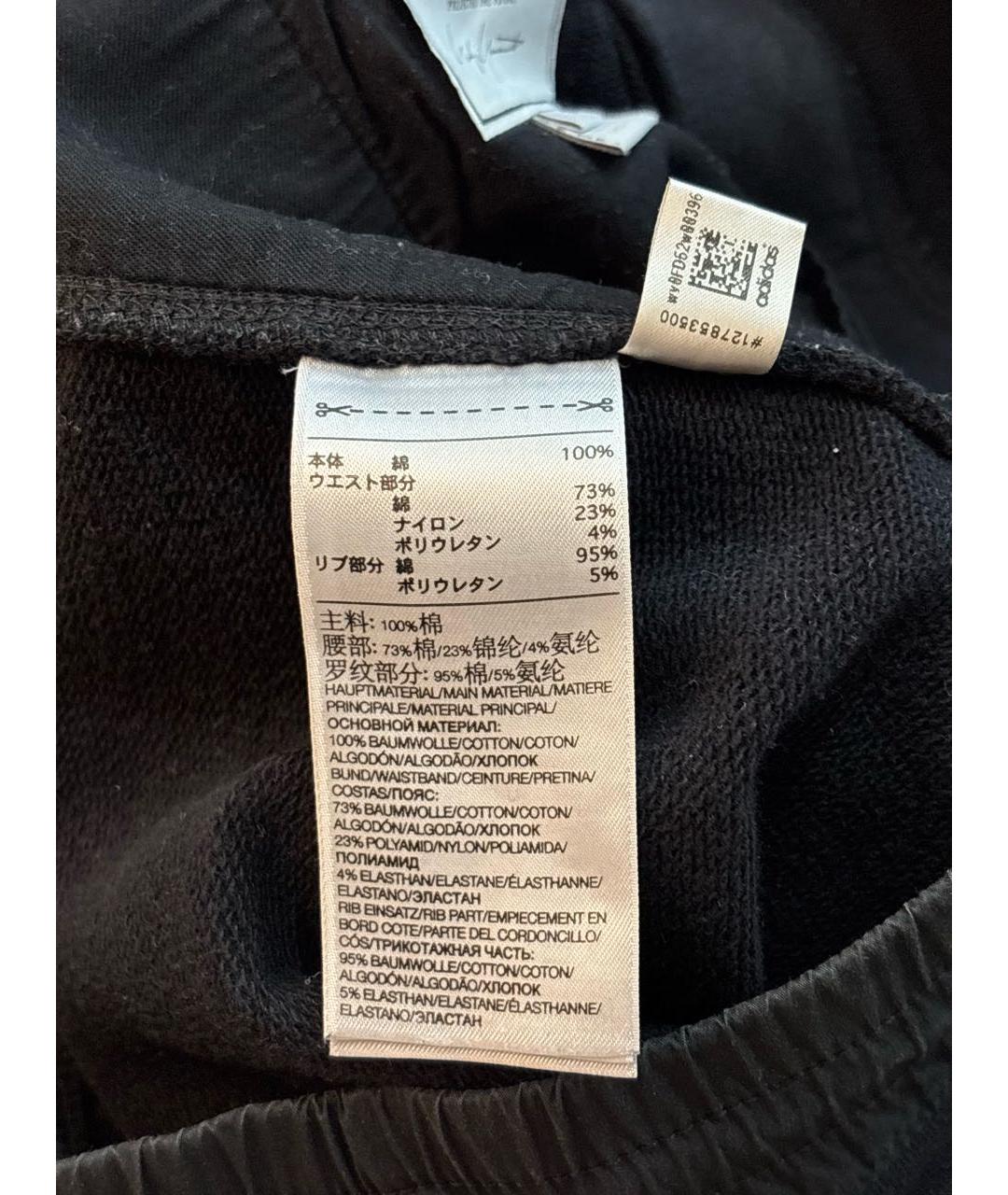 Y-3 Черные хлопковые повседневные брюки, фото 6