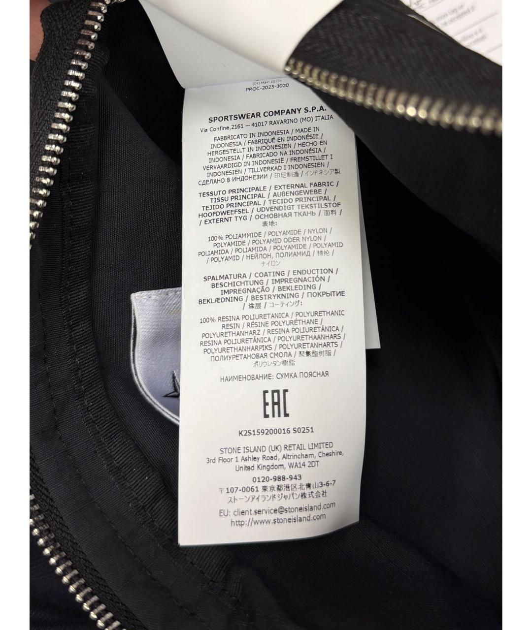 STONE ISLAND Черная нейлоновая поясная сумка, фото 5