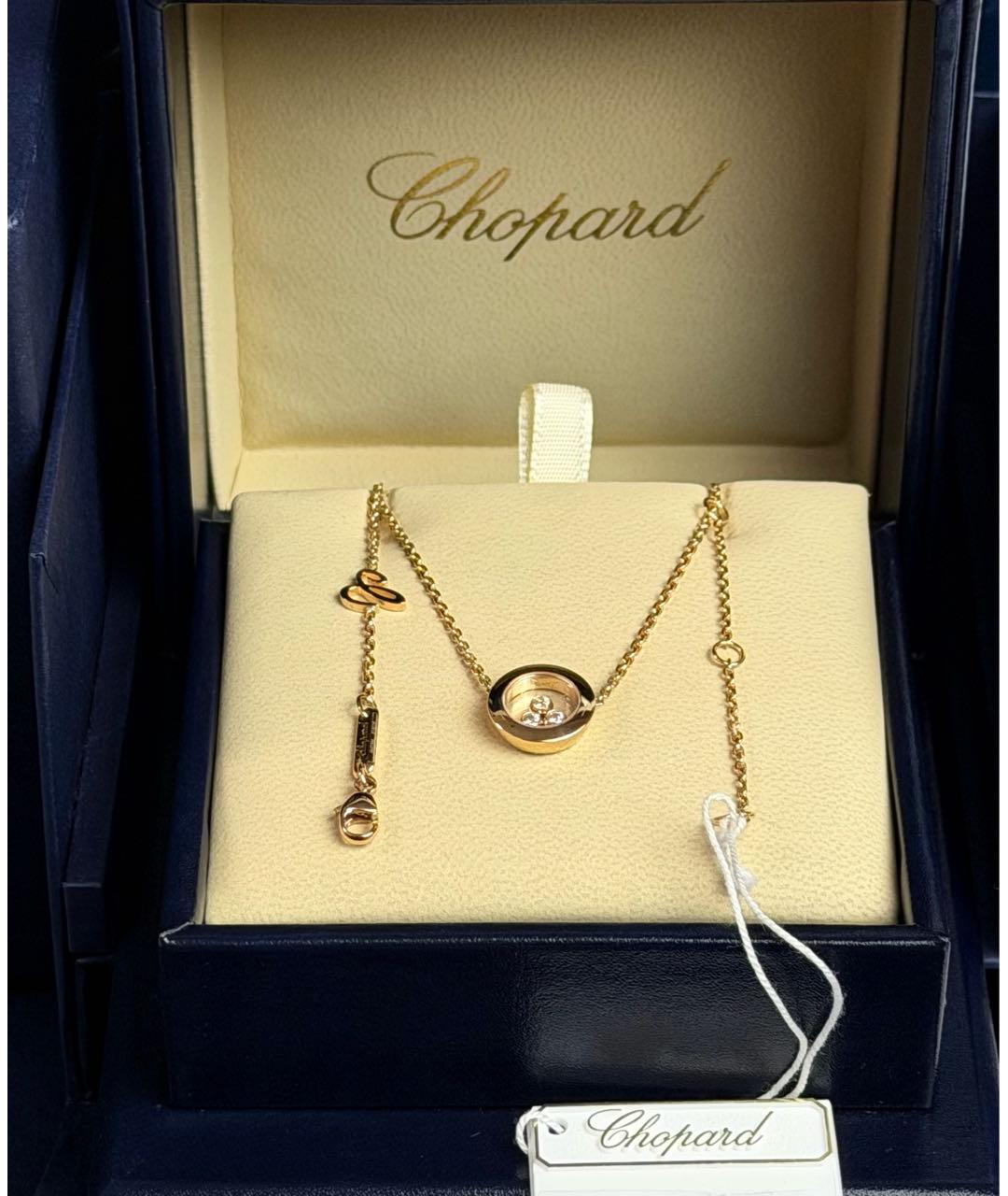 CHOPARD Золотое колье из розового золота, фото 3