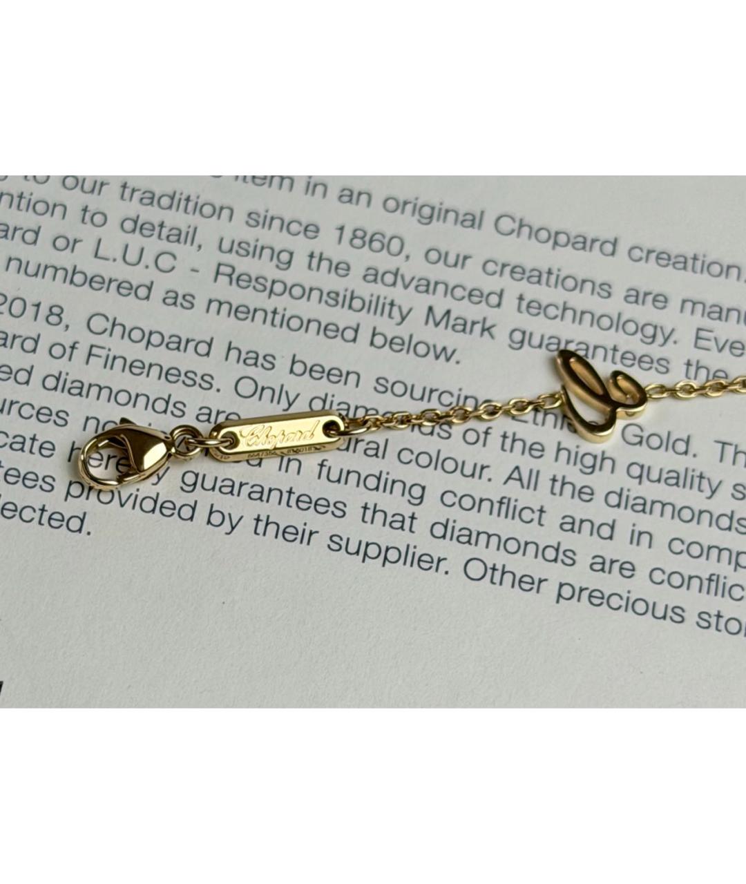 CHOPARD Золотое колье из розового золота, фото 7