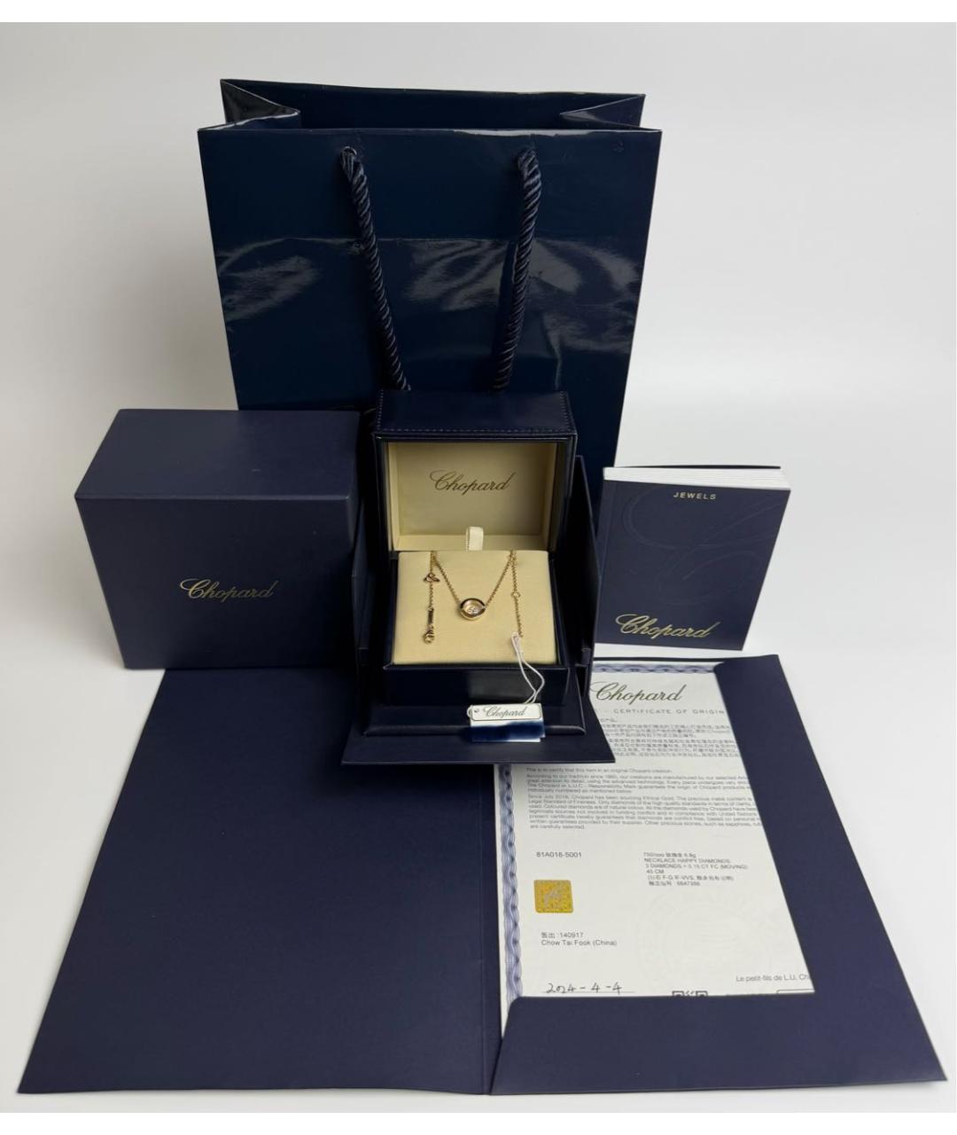 CHOPARD Золотое колье из розового золота, фото 2
