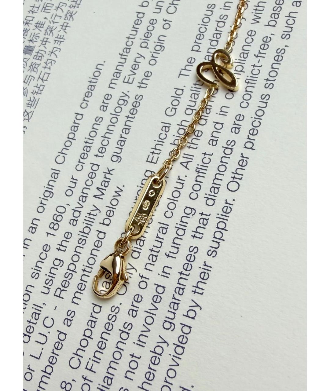 CHOPARD Золотое колье из розового золота, фото 8