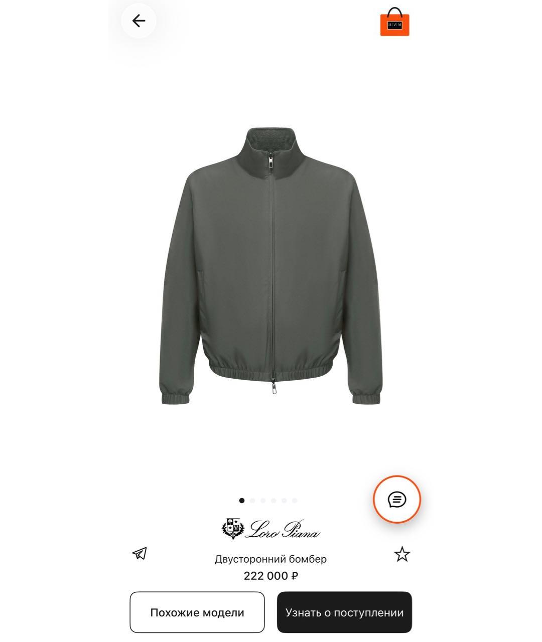 LORO PIANA Зеленая кашемировая куртка, фото 6