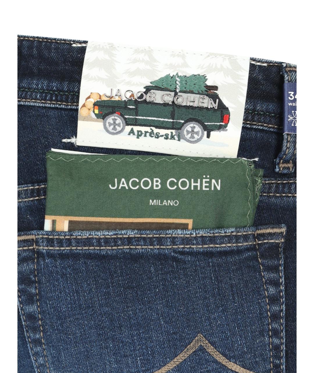 JACOB COHEN Синие хлопковые джинсы, фото 4