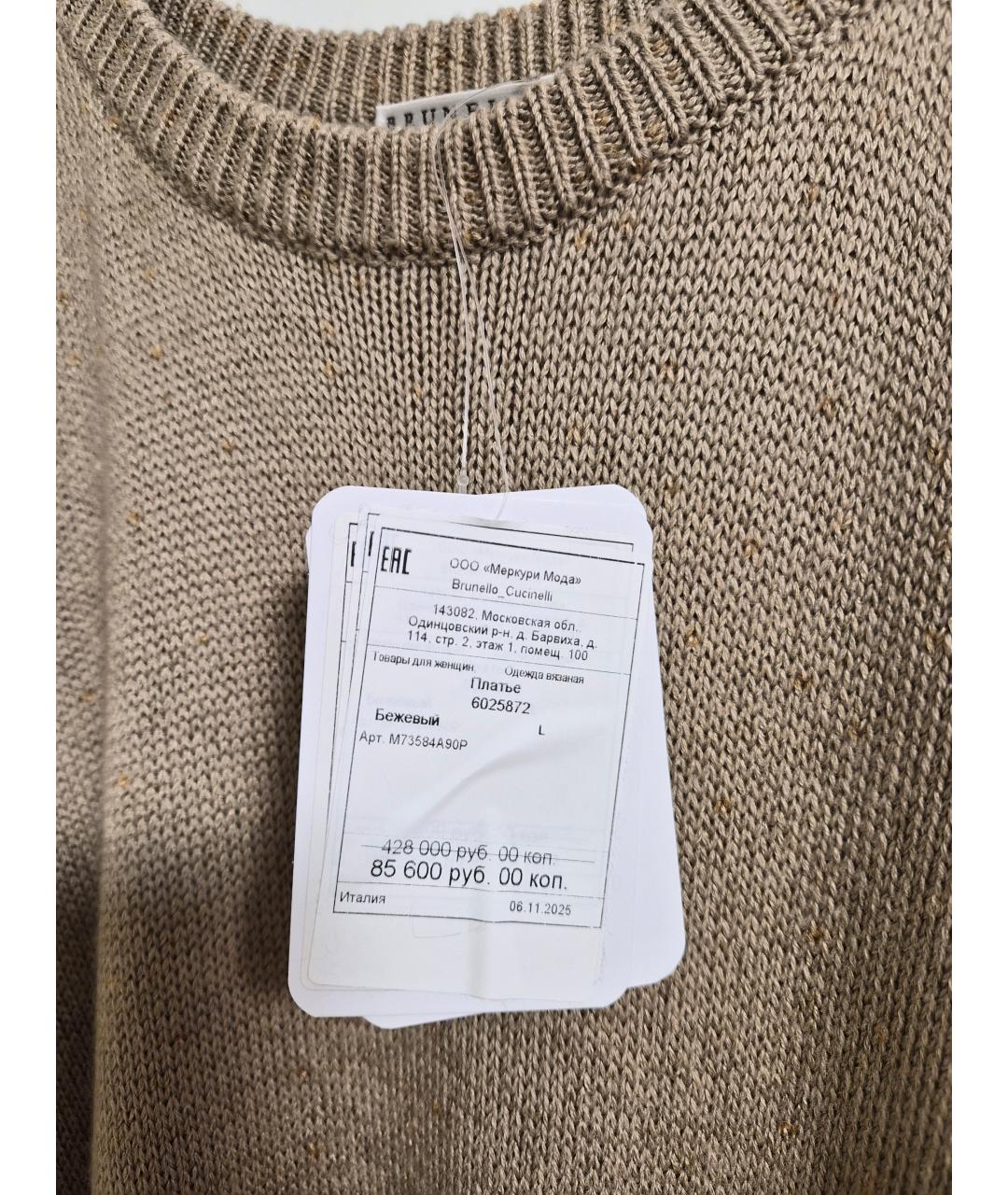 BRUNELLO CUCINELLI Бежевое хлопковое повседневное платье, фото 3
