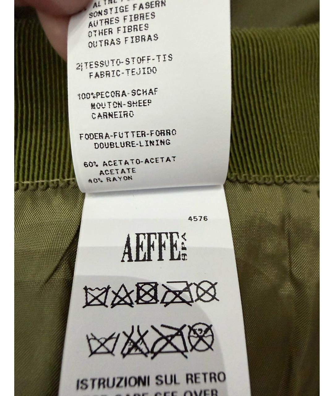 ALBERTA FERRETTI Хаки кожаная юбка миди, фото 7