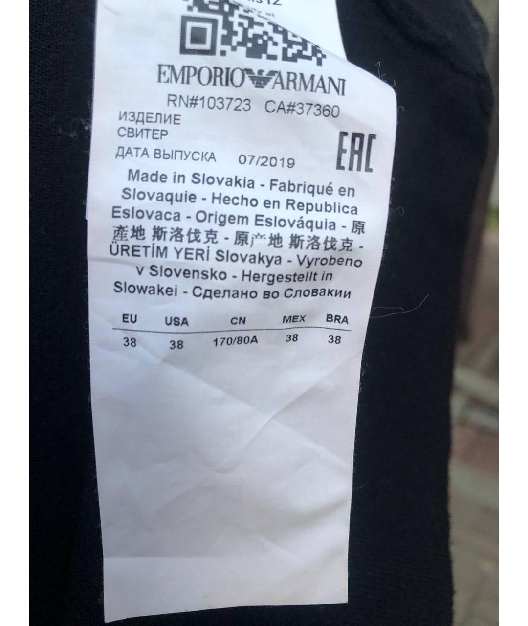 EMPORIO ARMANI Вискозная водолазка, фото 5