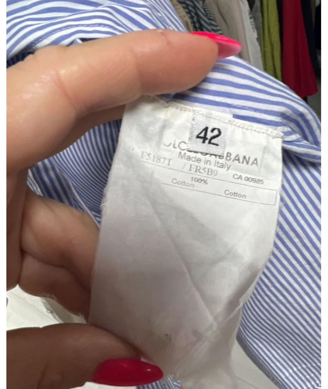 DOLCE&GABBANA Голубая хлопковая рубашка, фото 5
