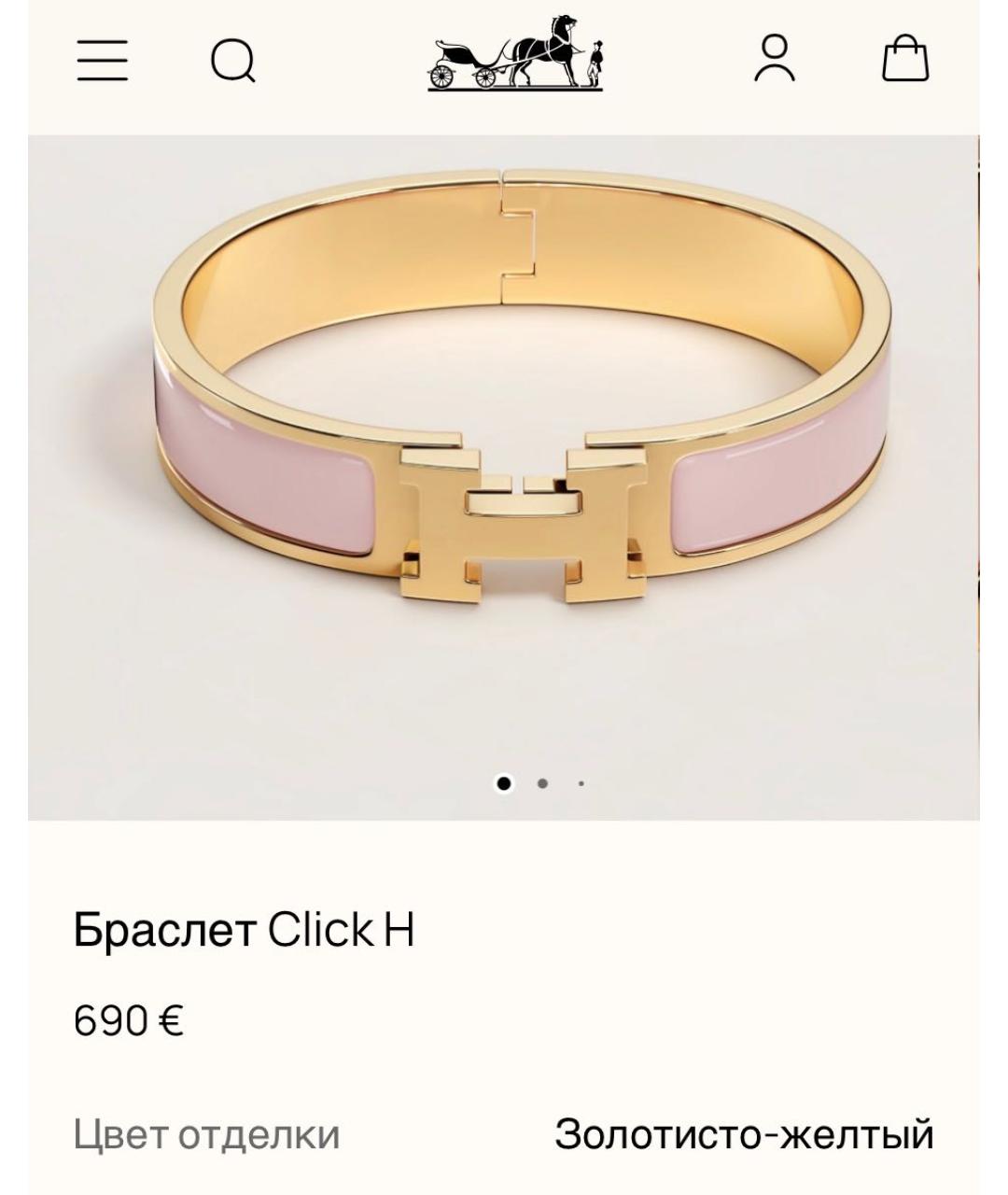 HERMES Металлический браслет, фото 6