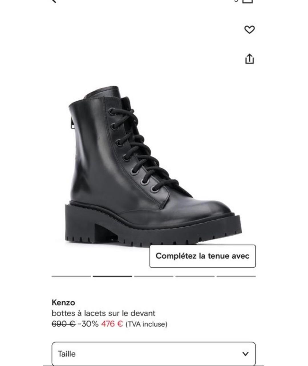 KENZO Черные кожаные ботинки, фото 2