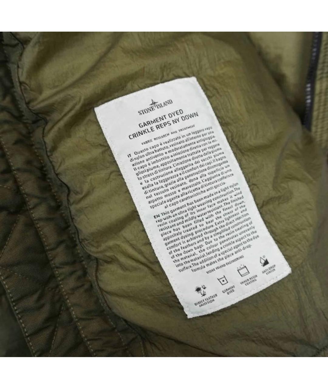 STONE ISLAND Хаки нейлоновый пуховик, фото 4