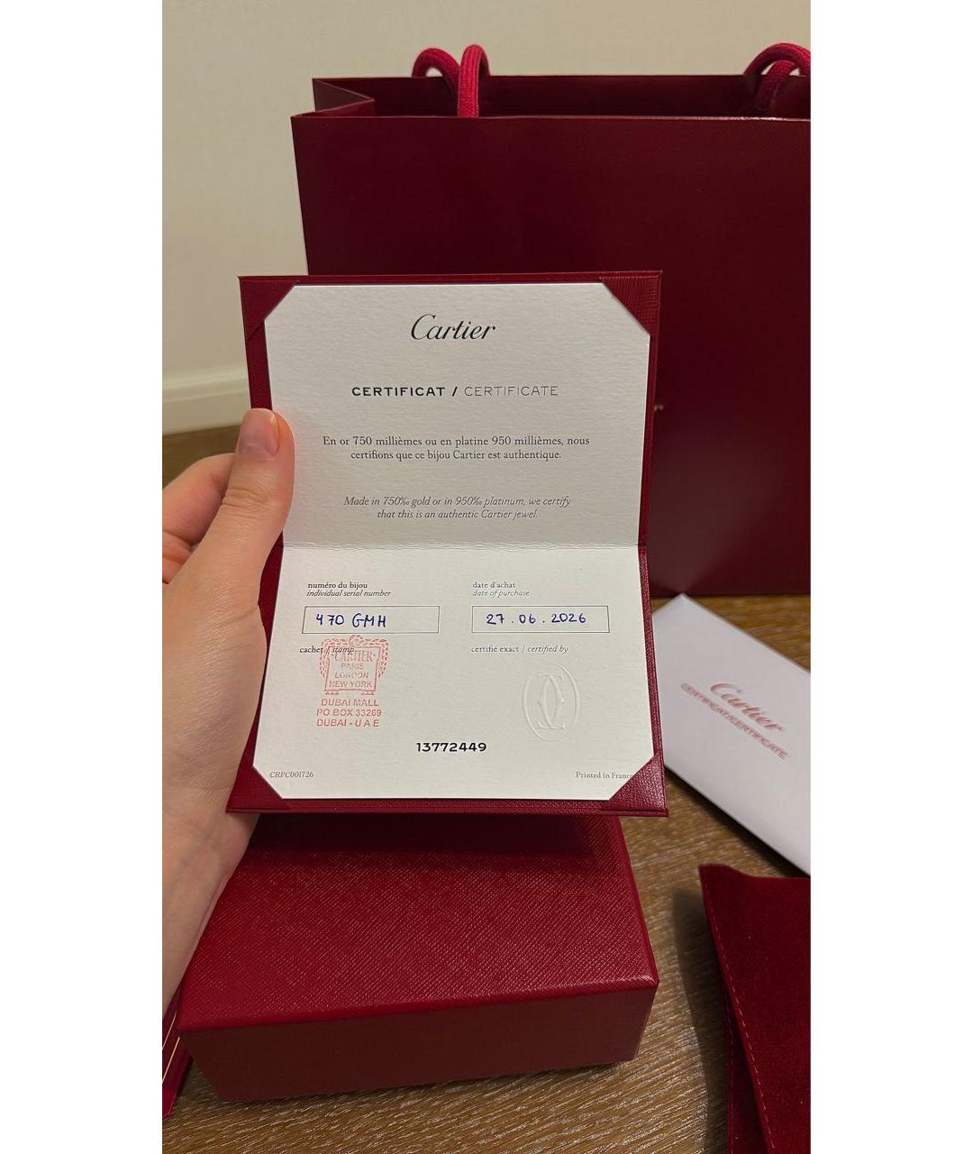 CARTIER Желтый браслет из желтого золота, фото 4