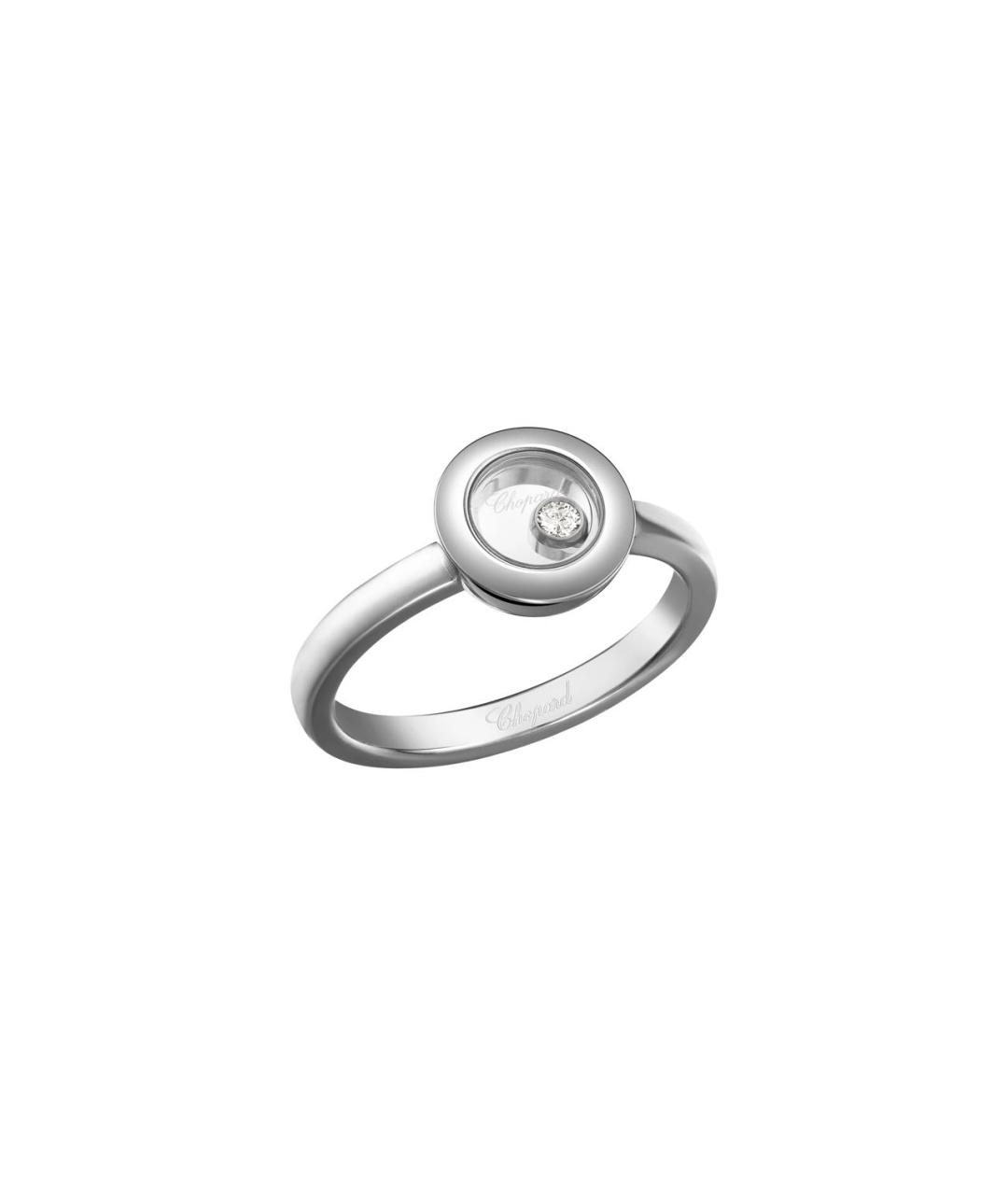 CHOPARD Серебряное кольцо из белого золота, фото 1