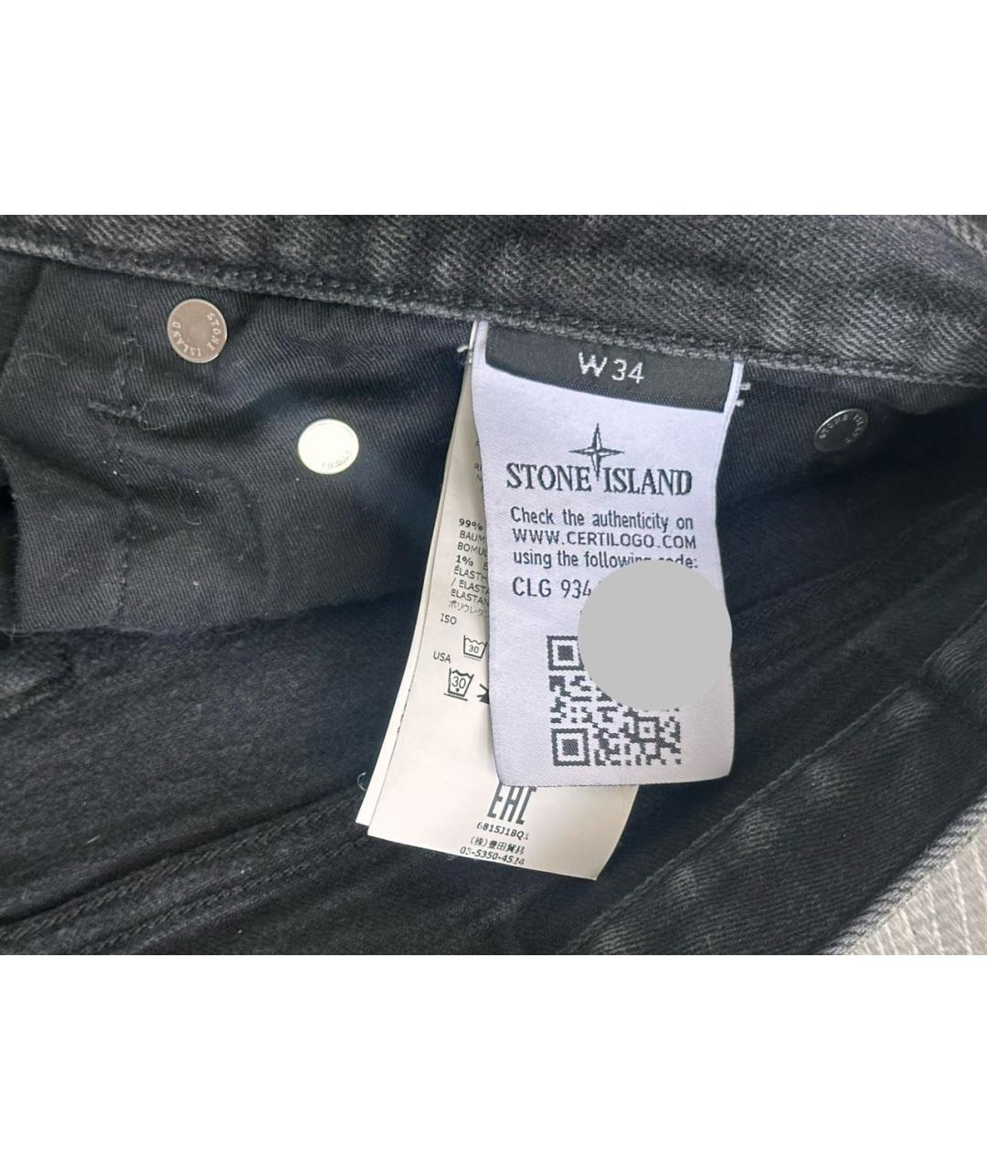 STONE ISLAND Черные хлопковые прямые джинсы, фото 6