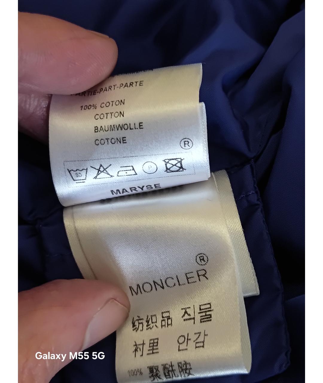 MONCLER Синяя нейлоновая куртка, фото 8