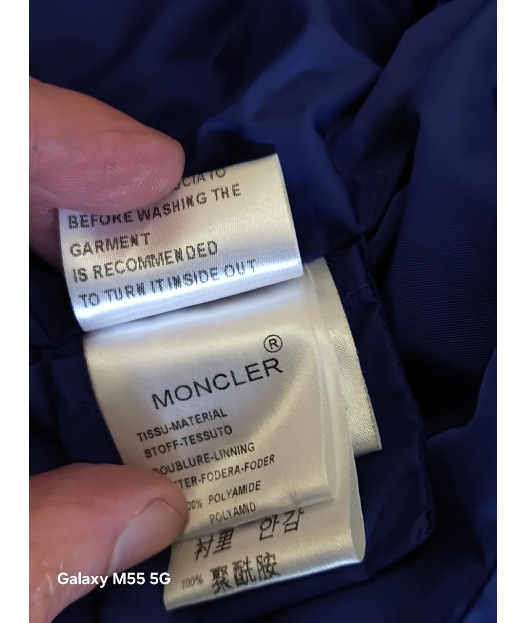 MONCLER Синяя нейлоновая куртка, фото 7