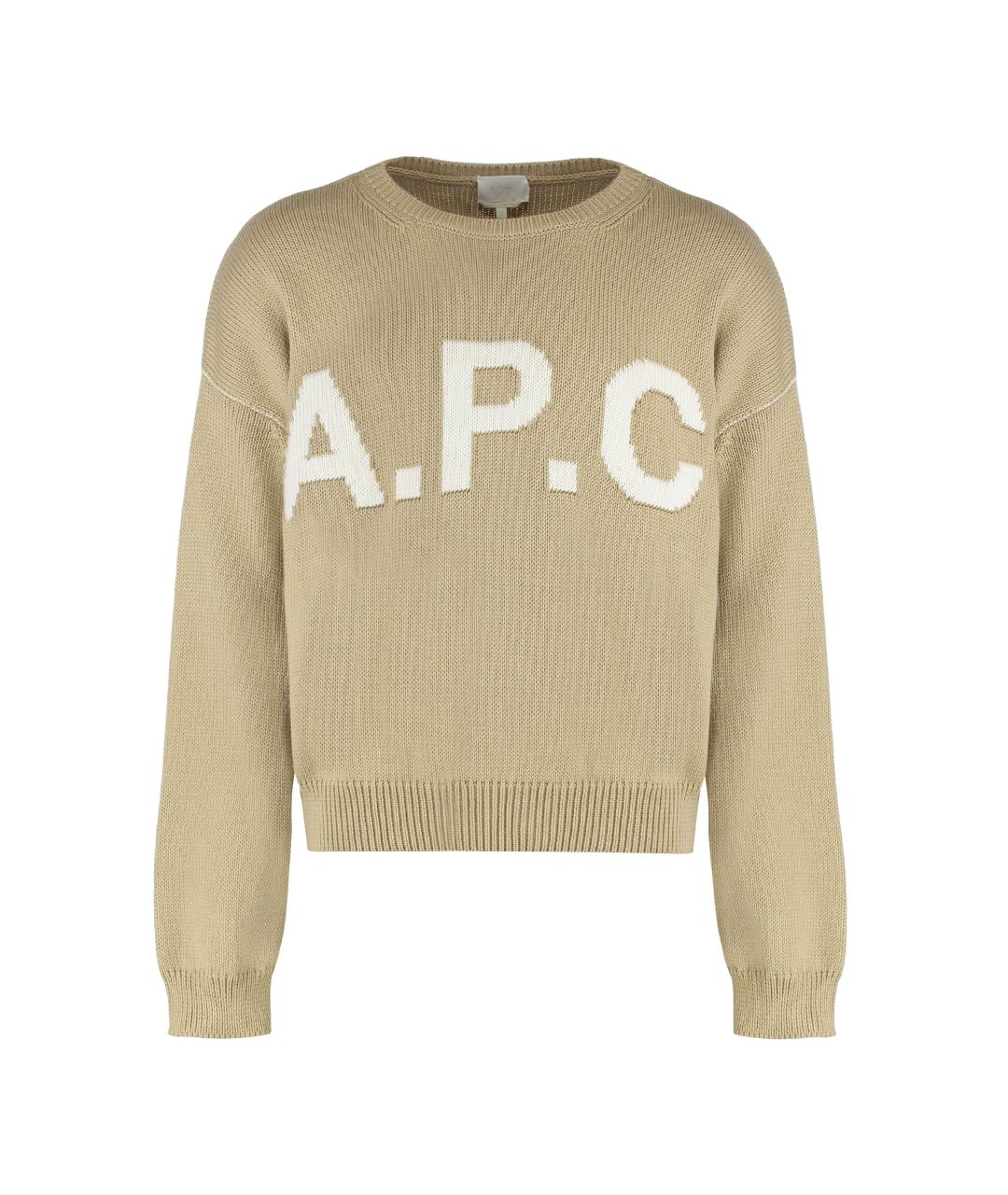 A.P.C. Бежевый джемпер / свитер, фото 1